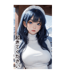 唯美メイドの日常用語1（個別スタンプ：18）