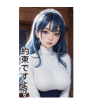 唯美メイドの日常用語1（個別スタンプ：20）