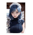 唯美メイドの日常用語1（個別スタンプ：21）