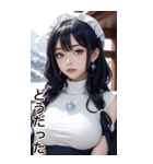 唯美メイドの日常用語1（個別スタンプ：22）