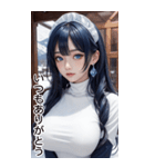 唯美メイドの日常用語1（個別スタンプ：23）