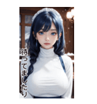 唯美メイドの日常用語1（個別スタンプ：26）
