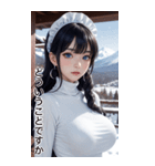 唯美メイドの日常用語1（個別スタンプ：27）