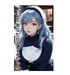 唯美メイドの日常用語1（個別スタンプ：33）