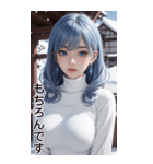 唯美メイドの日常用語1（個別スタンプ：34）