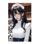 唯美メイドの日常用語1（個別スタンプ：36）
