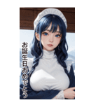 唯美メイドの日常用語1（個別スタンプ：37）