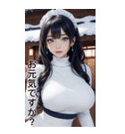 唯美メイドの日常用語1（個別スタンプ：38）