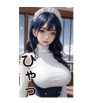 唯美メイドの日常用語1（個別スタンプ：40）