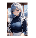 雪地メイド日常用語2（個別スタンプ：7）