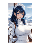 雪地メイド日常用語2（個別スタンプ：32）