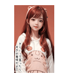 可愛い帽子T甘えん坊の女の子（個別スタンプ：25）