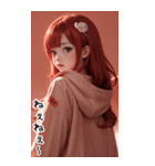 可愛い帽子T甘えん坊の女の子（個別スタンプ：31）