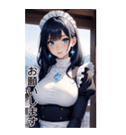 雪地メイド日常用語1（個別スタンプ：1）