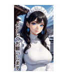 雪地メイド日常用語1（個別スタンプ：4）