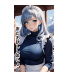 雪地メイド日常用語1（個別スタンプ：5）