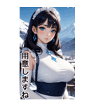 雪地メイド日常用語1（個別スタンプ：6）