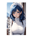 雪地メイド日常用語1（個別スタンプ：7）