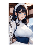 雪地メイド日常用語1（個別スタンプ：8）
