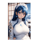 雪地メイド日常用語1（個別スタンプ：9）