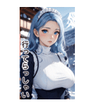雪地メイド日常用語1（個別スタンプ：11）