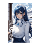 雪地メイド日常用語1（個別スタンプ：13）