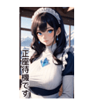 雪地メイド日常用語1（個別スタンプ：15）