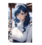 雪地メイド日常用語1（個別スタンプ：16）