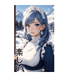 雪地メイド日常用語1（個別スタンプ：17）