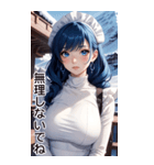 雪地メイド日常用語1（個別スタンプ：19）