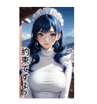 雪地メイド日常用語1（個別スタンプ：20）