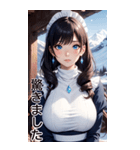 雪地メイド日常用語1（個別スタンプ：21）