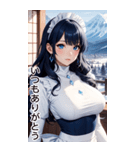 雪地メイド日常用語1（個別スタンプ：23）