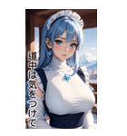 雪地メイド日常用語1（個別スタンプ：25）