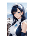 雪地メイド日常用語1（個別スタンプ：26）