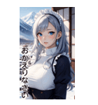 雪地メイド日常用語1（個別スタンプ：31）
