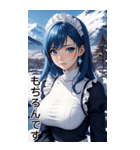 雪地メイド日常用語1（個別スタンプ：34）
