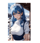 雪地メイド日常用語1（個別スタンプ：35）