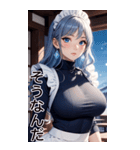 雪地メイド日常用語1（個別スタンプ：36）