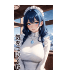 雪地メイド日常用語1（個別スタンプ：39）