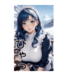 雪地メイド日常用語1（個別スタンプ：40）