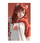 可愛い帽子Tガール人気日常用語1（個別スタンプ：2）