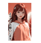 可愛い帽子Tガール人気日常用語1（個別スタンプ：4）