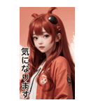 可愛い帽子Tガール人気日常用語1（個別スタンプ：7）