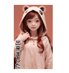 可愛い帽子Tガール人気日常用語1（個別スタンプ：9）