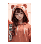 可愛い帽子Tガール人気日常用語1（個別スタンプ：10）