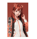 可愛い帽子Tガール人気日常用語1（個別スタンプ：13）