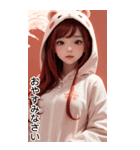 可愛い帽子Tガール人気日常用語1（個別スタンプ：14）