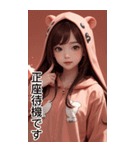 可愛い帽子Tガール人気日常用語1（個別スタンプ：15）