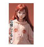 可愛い帽子Tガール人気日常用語1（個別スタンプ：16）